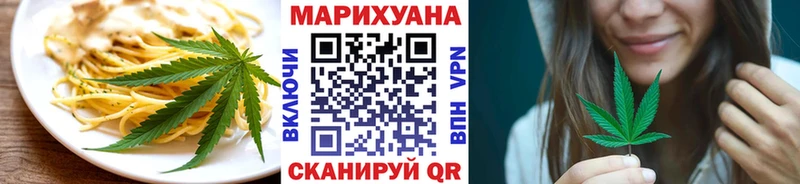 магазин  наркотиков  omg ССЫЛКА  Еда ТГК марихуана  Подольск 