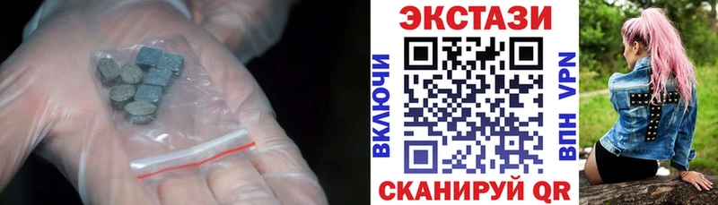 закладка  блэк спрут онион  ЭКСТАЗИ 99%  Подольск 