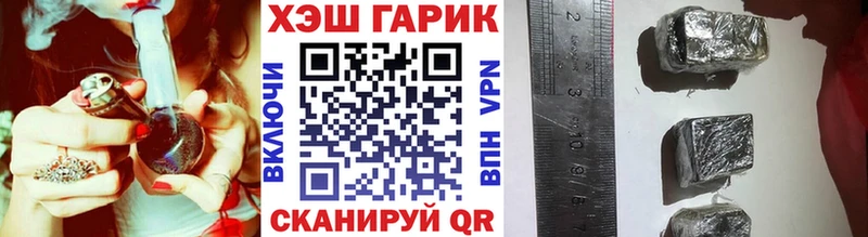 ГАШ Ice-O-Lator  Подольск 