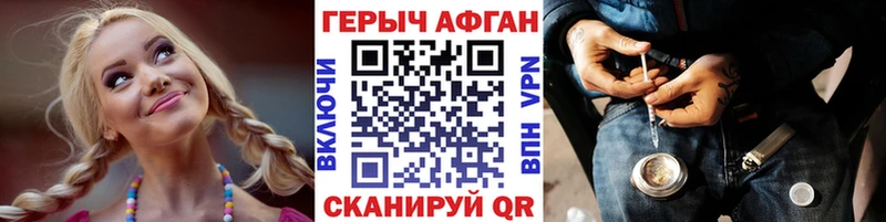 Героин VHQ  Подольск 