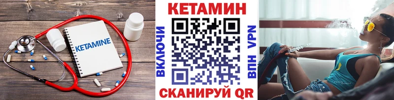 Кетамин VHQ  hydra ССЫЛКА  Подольск 