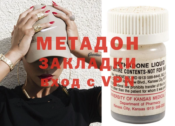 mdpv Абдулино