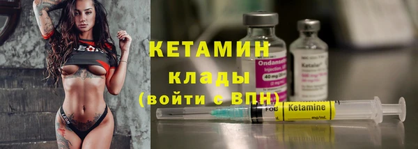 спайс Алексин