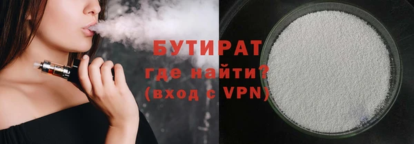 круглые Алзамай