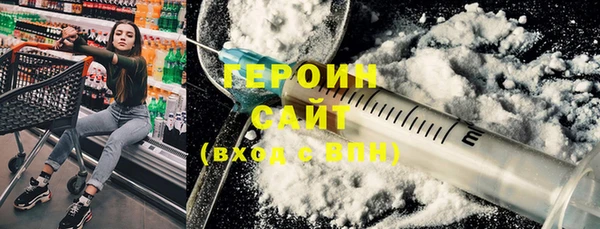 спайс Алексин