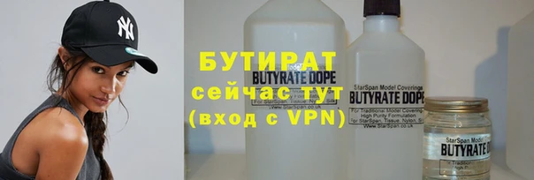 хмурый Абаза