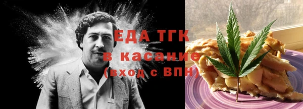 круглые Алзамай