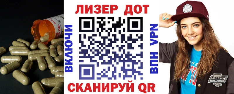 купить цена Подольск Лсд 25 экстази ecstasy