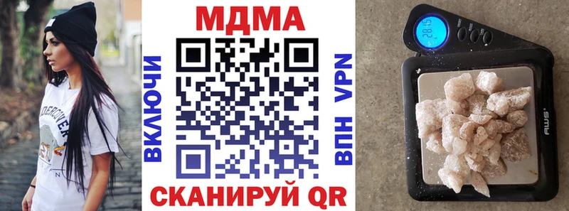 цена наркотик  Подольск  MDMA молли 