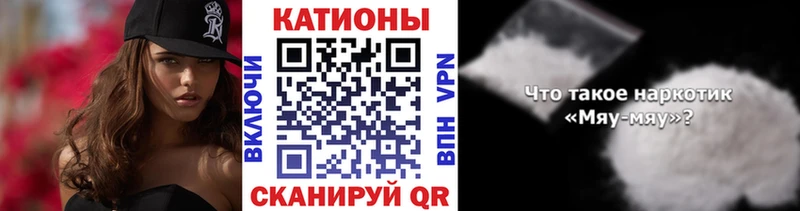 Мефедрон мяу мяу  кракен ТОР  Подольск 