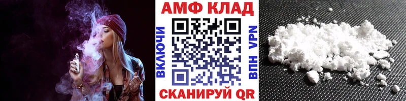 Метамфетамин пудра  darknet состав  Подольск  сколько стоит 