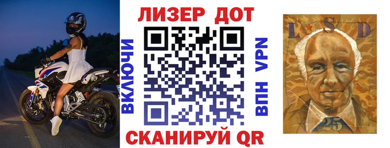 Наркотические марки 1,5мг  Подольск 