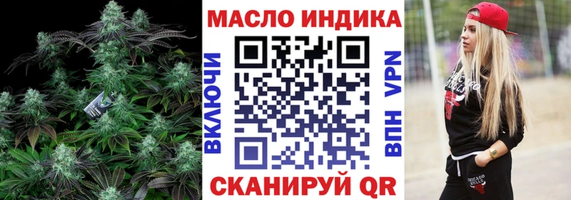 Дистиллят ТГК концентрат  дарнет шоп  Подольск 